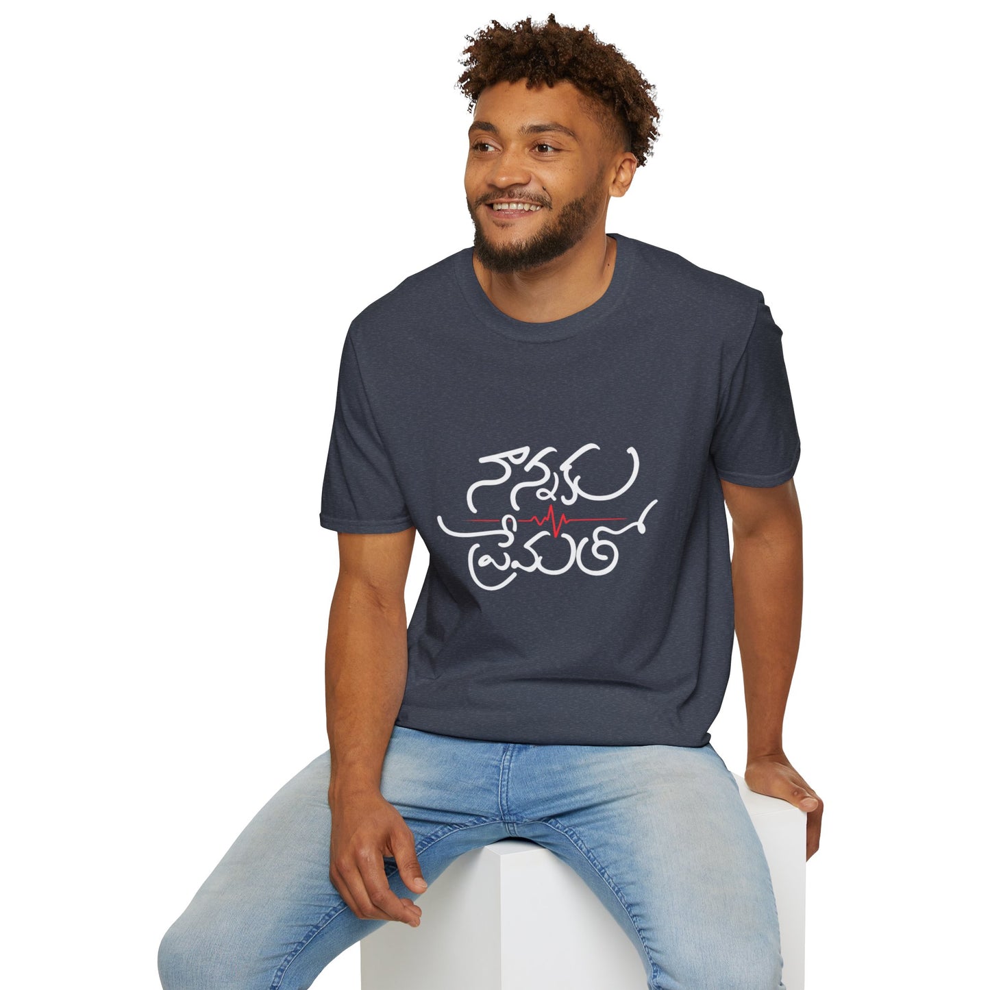 Telugu Nannaku Prematho T-Shirt | Colorful Quote Tee | Unisex Casual Wear, Everyday Style, Birthday Gift for Friends
