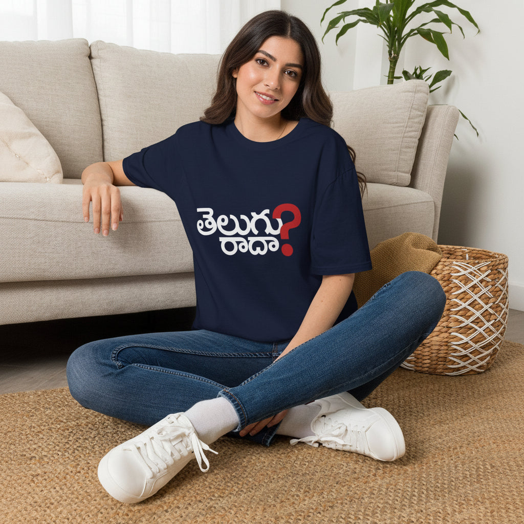 Telugu Raada? Telugu Quote T-Shirt | Trendy Telugu Tee