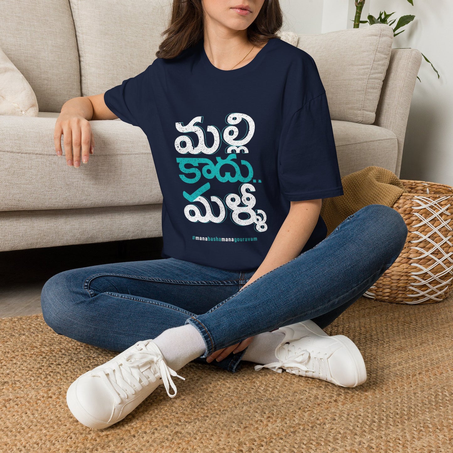 Telugu Basha | Malli Kadhu Mallii Telugu Tee