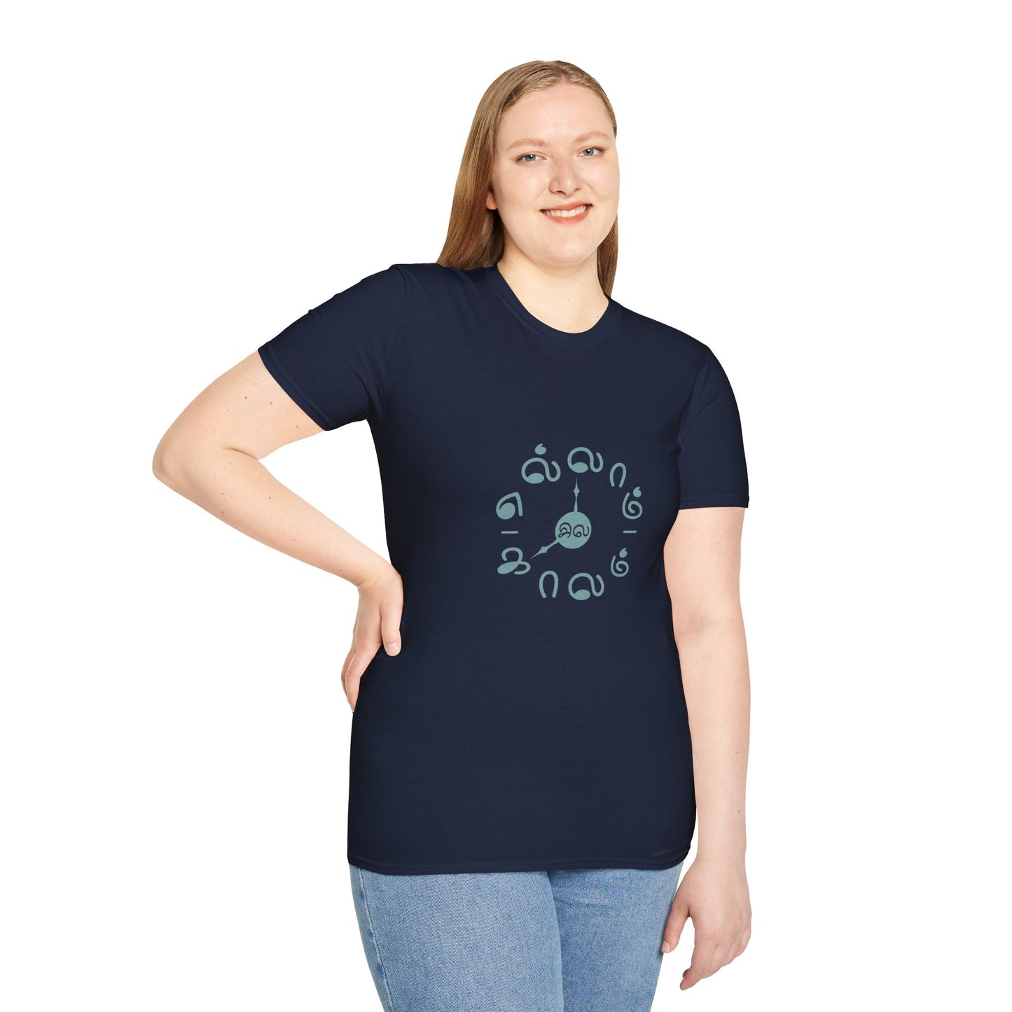 Tamil Motivational T-Shirt | எல்லாம் சில காலம் Tee | Ellam Sila Kalam Positive Quote Unisex Casual Wear