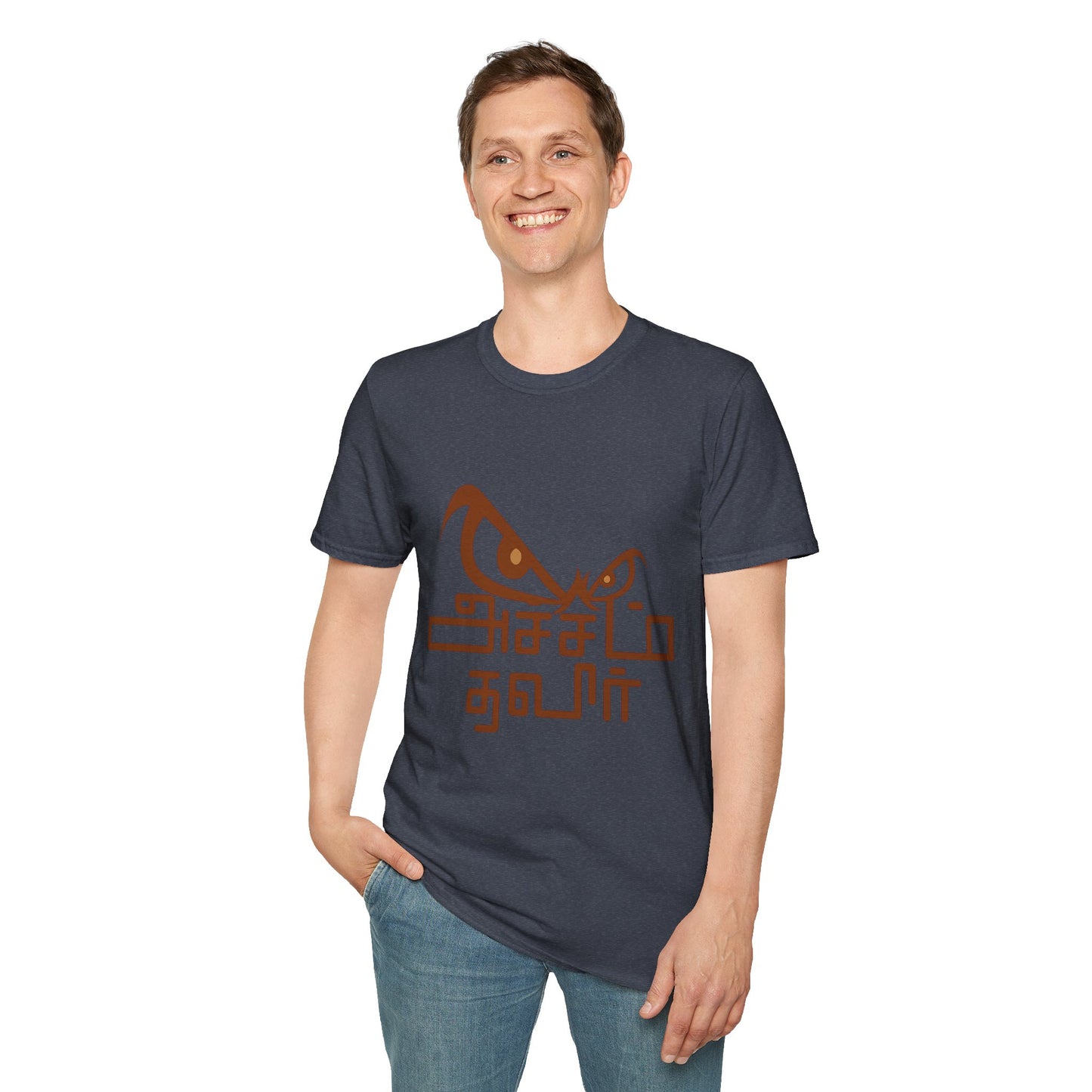 Tamil Motivational T-Shirt | Acham Thavir Graphic Tee | Stylish Unisex Casual Wear & Gift Idea for Everyday Comfort