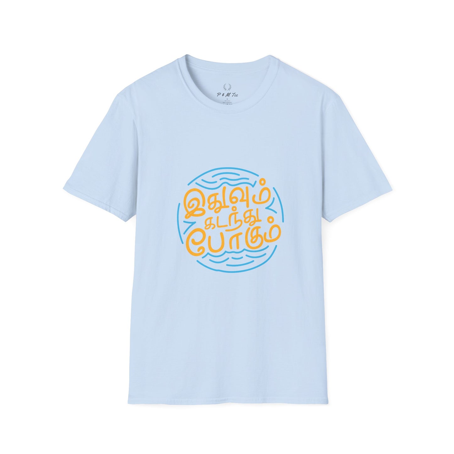 Tamil Quote T-Shirt | இதுவும் கடந்து போகும் Tee | Motivational Tamil Typography Shirt