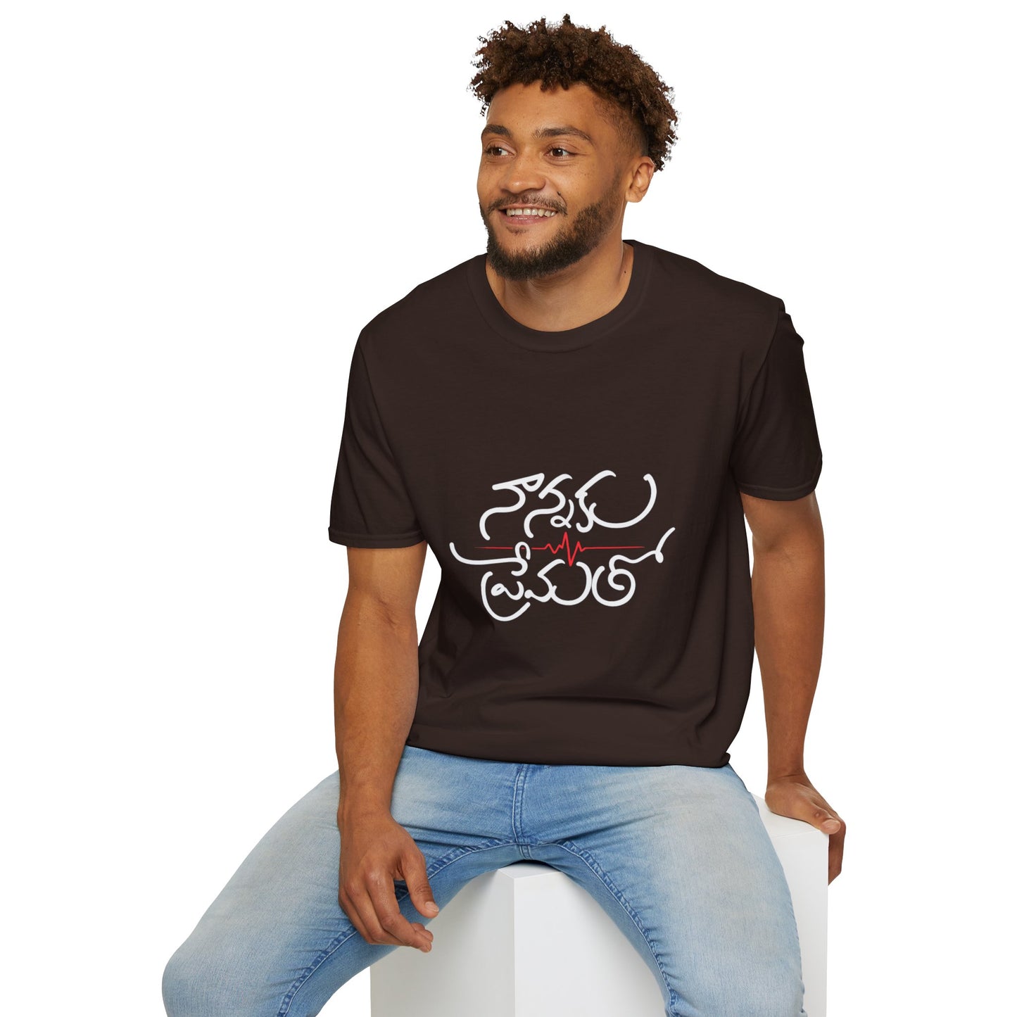Telugu Nannaku Prematho T-Shirt | Colorful Quote Tee | Unisex Casual Wear, Everyday Style, Birthday Gift for Friends