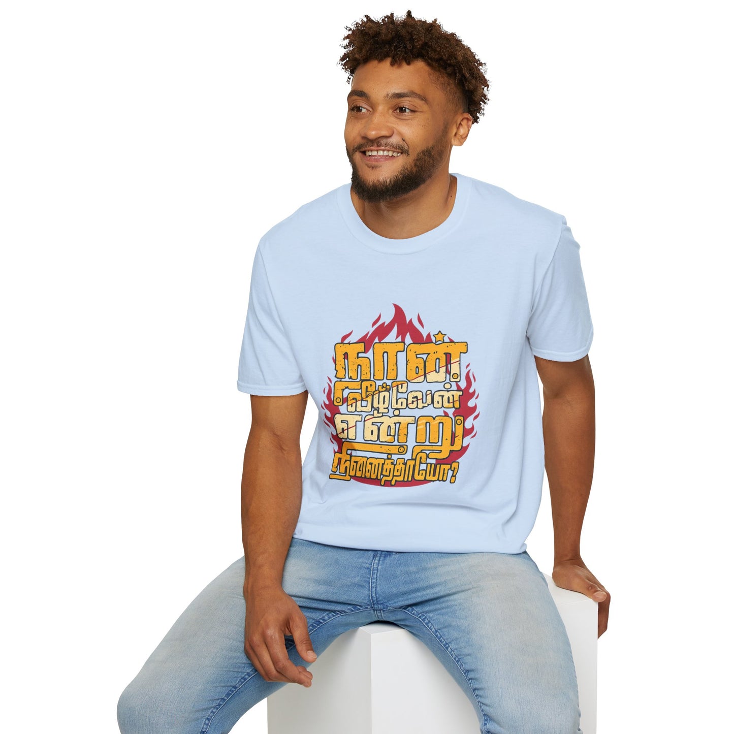 Tamil Motivational T-Shirt | Naan Veezhven Endru Ninaithayo Tee | Trendy Unisex Casual Wear & Unique
