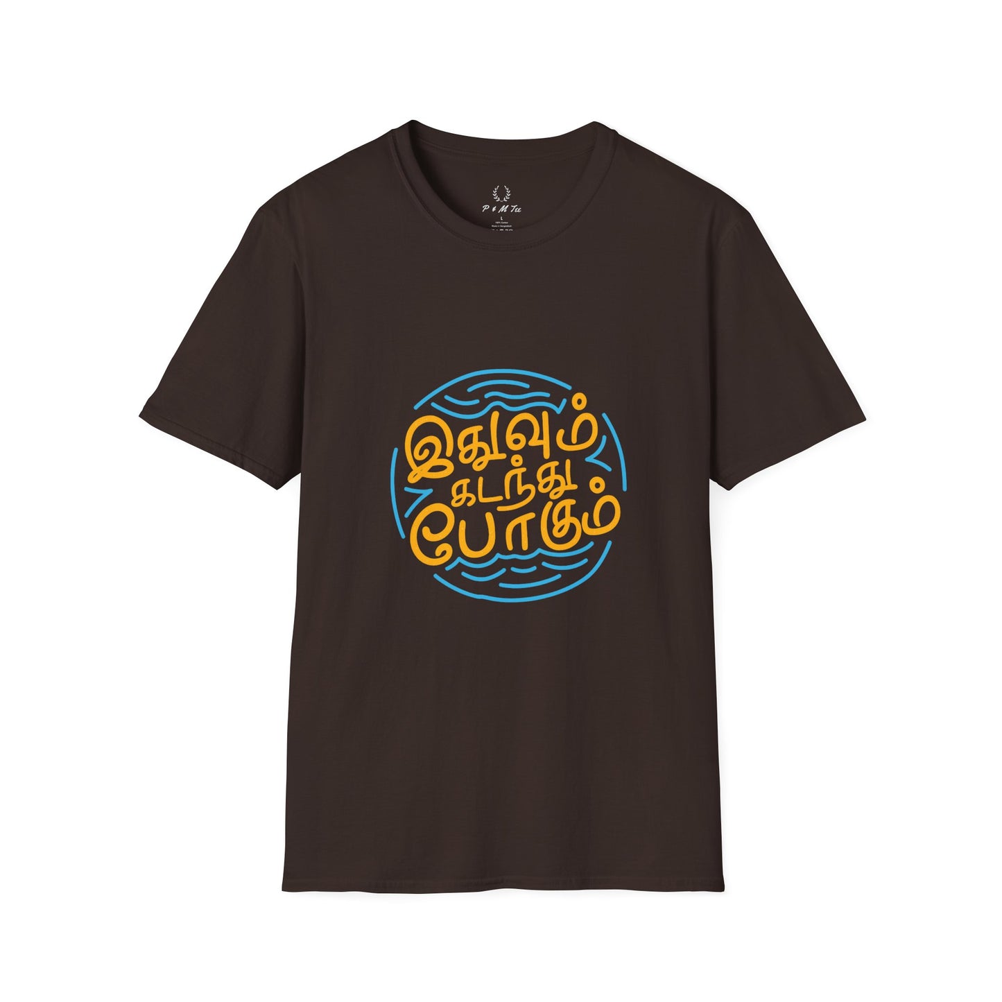 Tamil Quote T-Shirt | இதுவும் கடந்து போகும் Tee | Motivational Tamil Typography Shirt