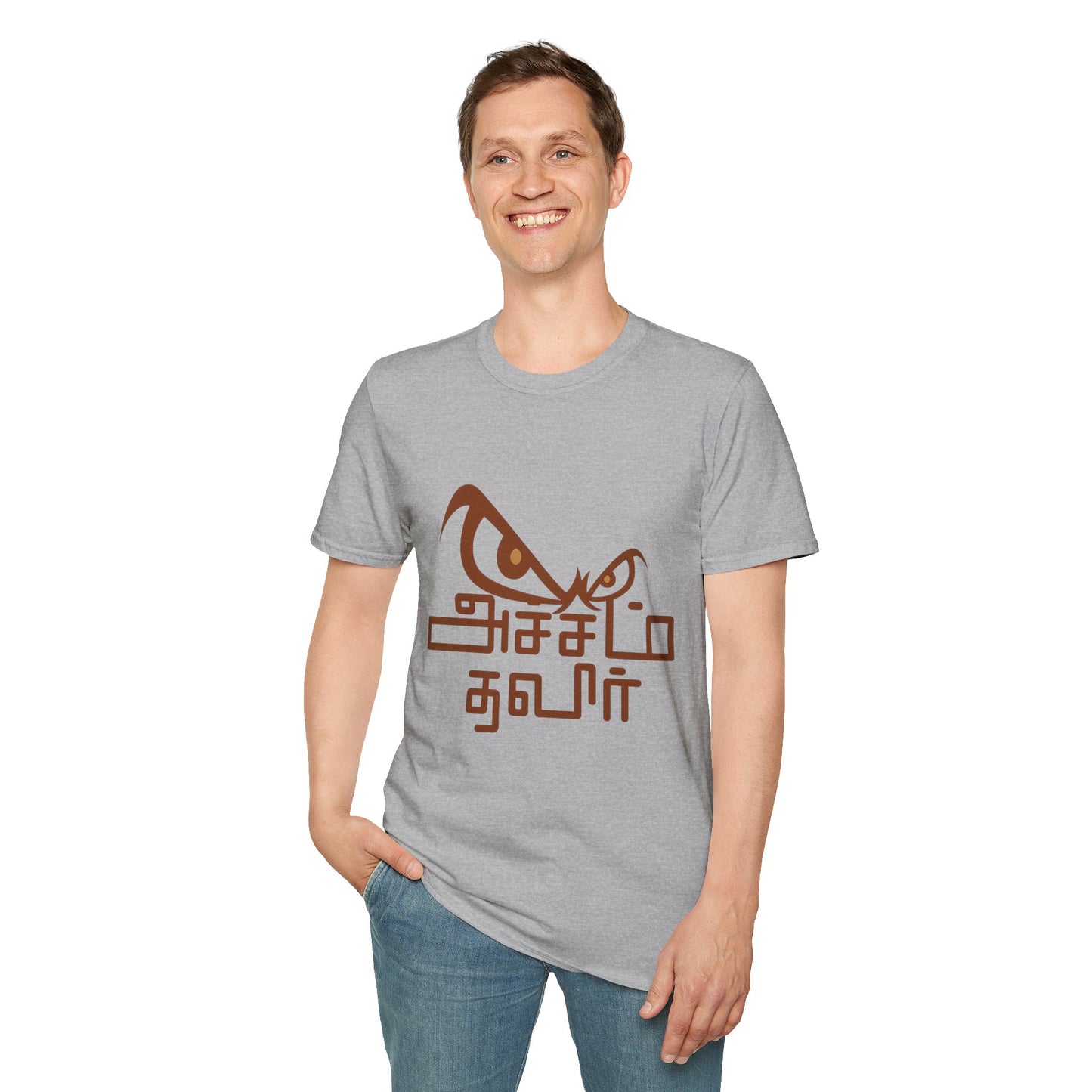 Tamil Motivational T-Shirt | Acham Thavir Graphic Tee | Stylish Unisex Casual Wear & Gift Idea for Everyday Comfort