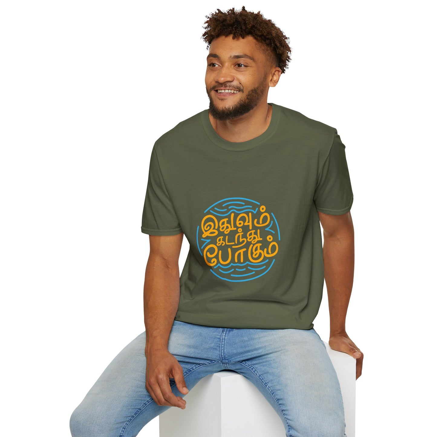 Tamil Quote T-Shirt | இதுவும் கடந்து போகும் Tee | Motivational Tamil Typography Shirt