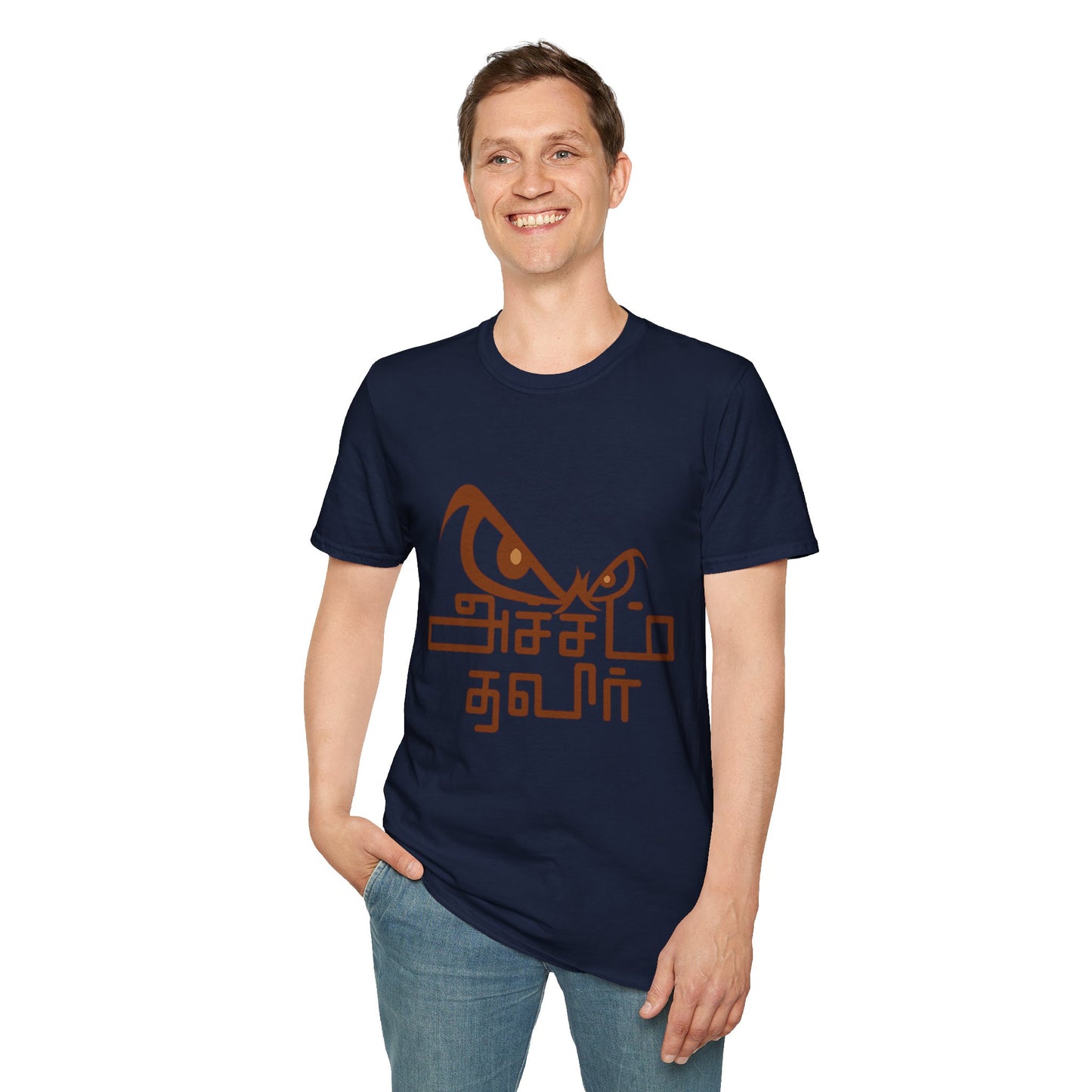 Tamil Motivational T-Shirt | Acham Thavir Graphic Tee | Stylish Unisex Casual Wear & Gift Idea for Everyday Comfort