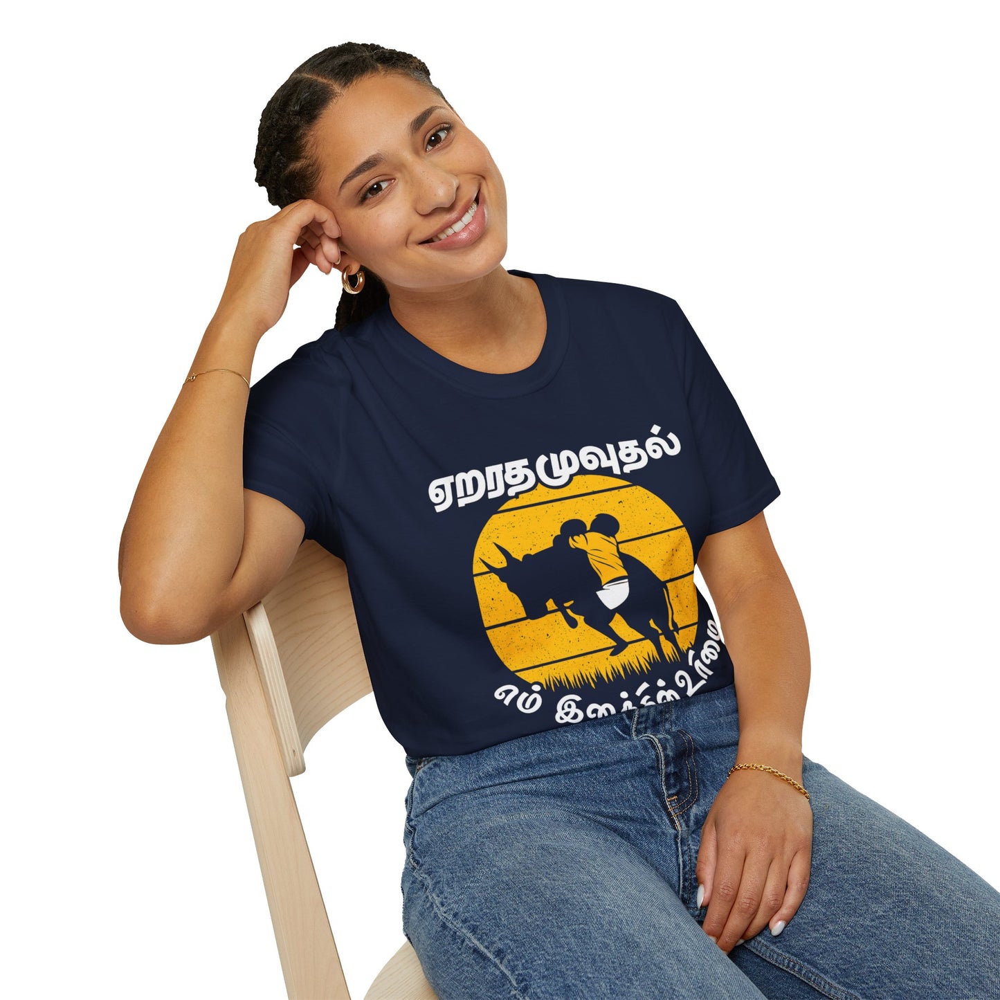 Tamil Jallikattu T-Shirt | Eru Thazhuvuthal En Inathin Urimai Tee | Vintage Unisex Graphic Casual Wear & Gift