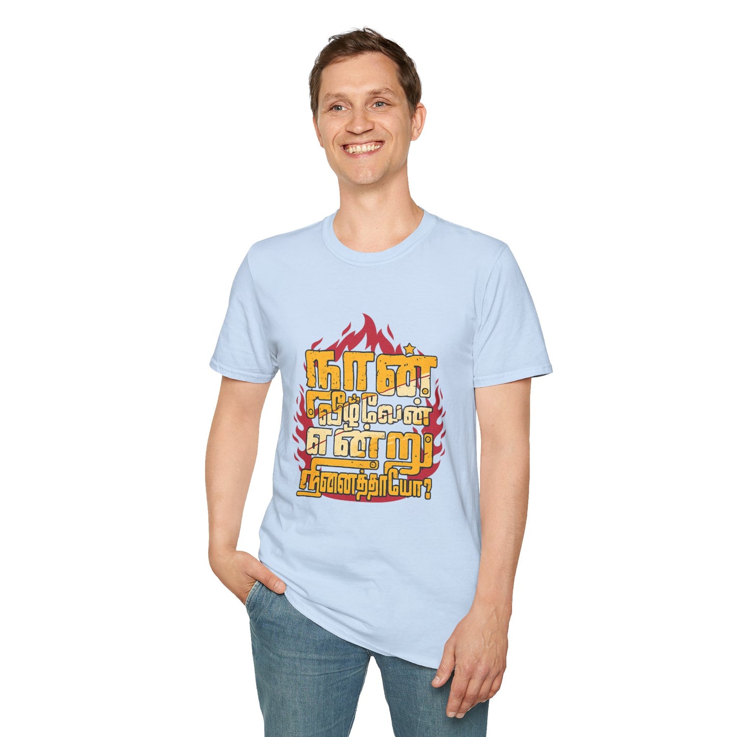 Tamil Motivational T-Shirt | Naan Veezhven Endru Ninaithayo Tee | Trendy Unisex Casual Wear & Unique