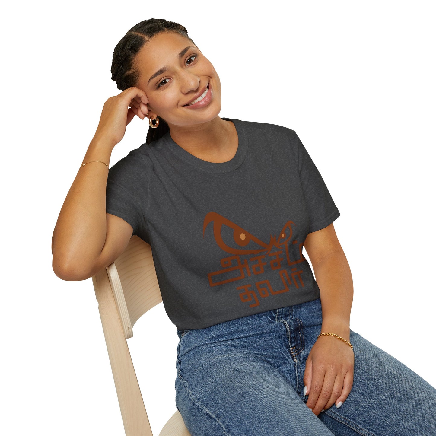 Tamil Motivational T-Shirt | Acham Thavir Graphic Tee | Stylish Unisex Casual Wear & Gift Idea for Everyday Comfort