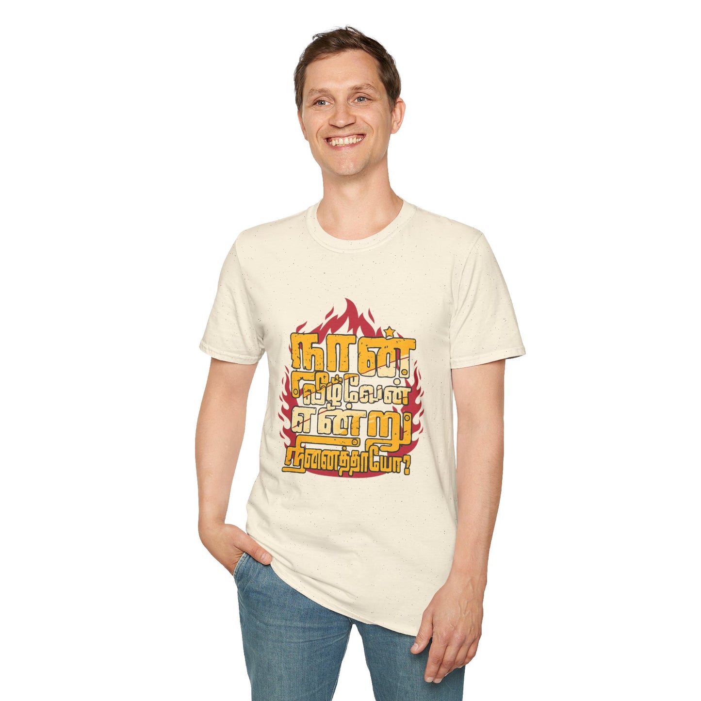 Tamil Motivational T-Shirt | Naan Veezhven Endru Ninaithayo Tee | Trendy Unisex Casual Wear & Unique