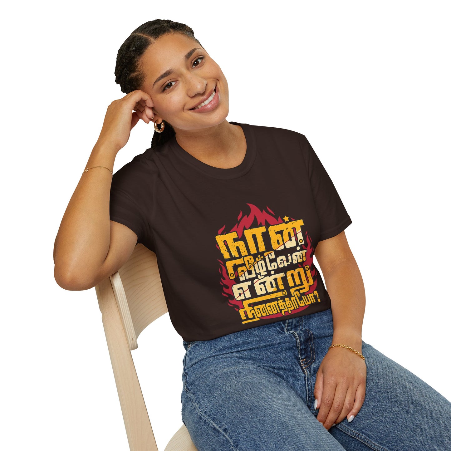 Tamil Motivational T-Shirt | Naan Veezhven Endru Ninaithayo Tee | Trendy Unisex Casual Wear & Unique