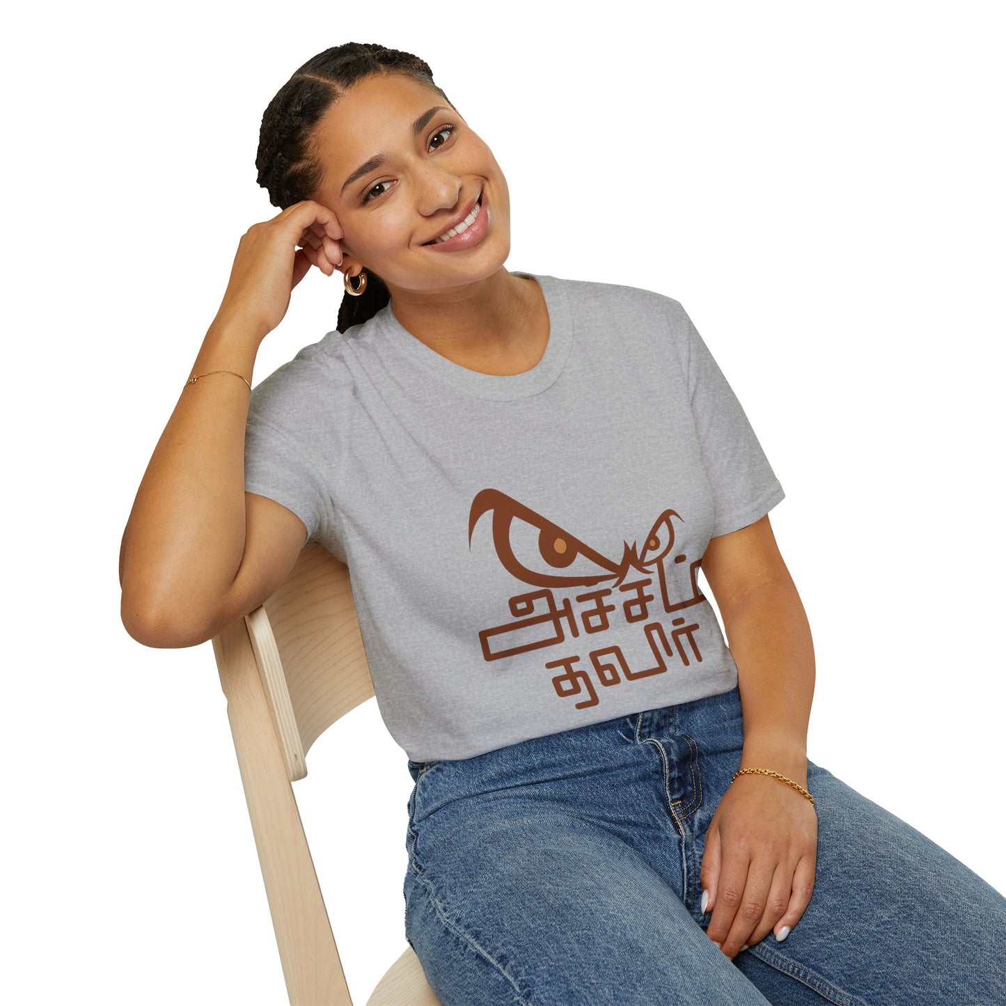 Tamil Motivational T-Shirt | Acham Thavir Graphic Tee | Stylish Unisex Casual Wear & Gift Idea for Everyday Comfort