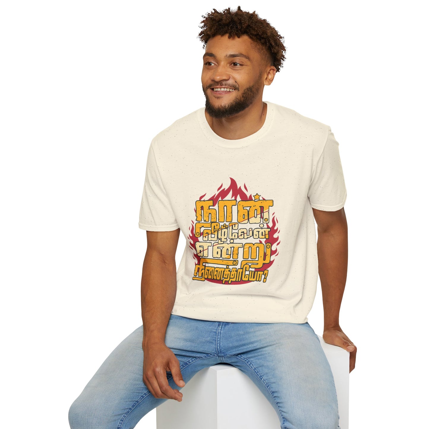 Tamil Motivational T-Shirt | Naan Veezhven Endru Ninaithayo Tee | Trendy Unisex Casual Wear & Unique