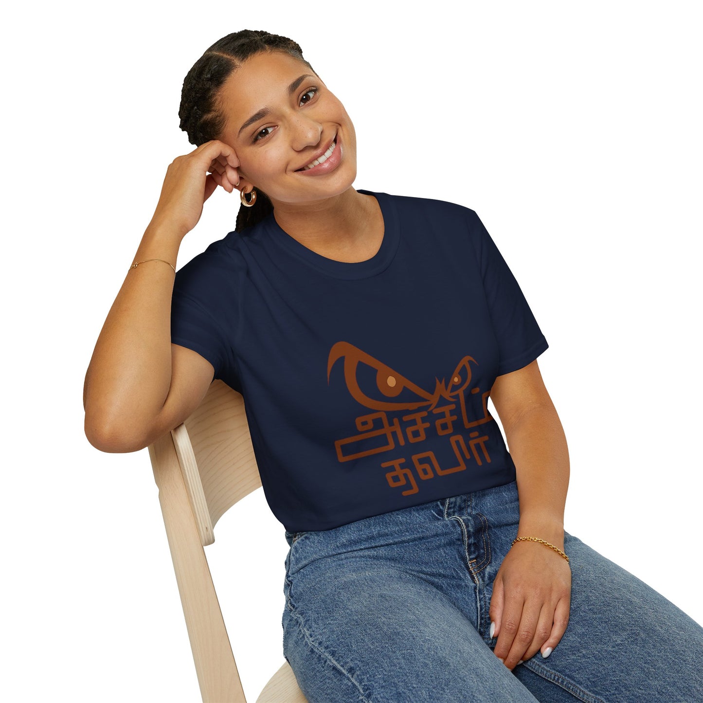 Tamil Motivational T-Shirt | Acham Thavir Graphic Tee | Stylish Unisex Casual Wear & Gift Idea for Everyday Comfort