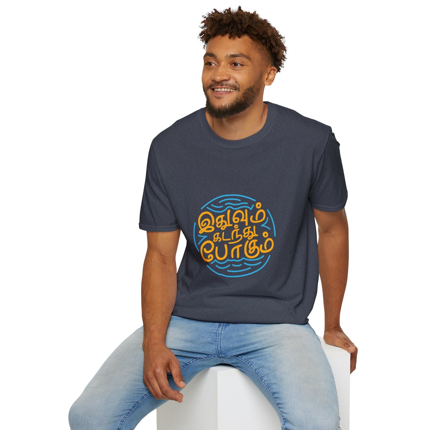 Tamil Quote T-Shirt | இதுவும் கடந்து போகும் Tee | Motivational Tamil Typography Shirt