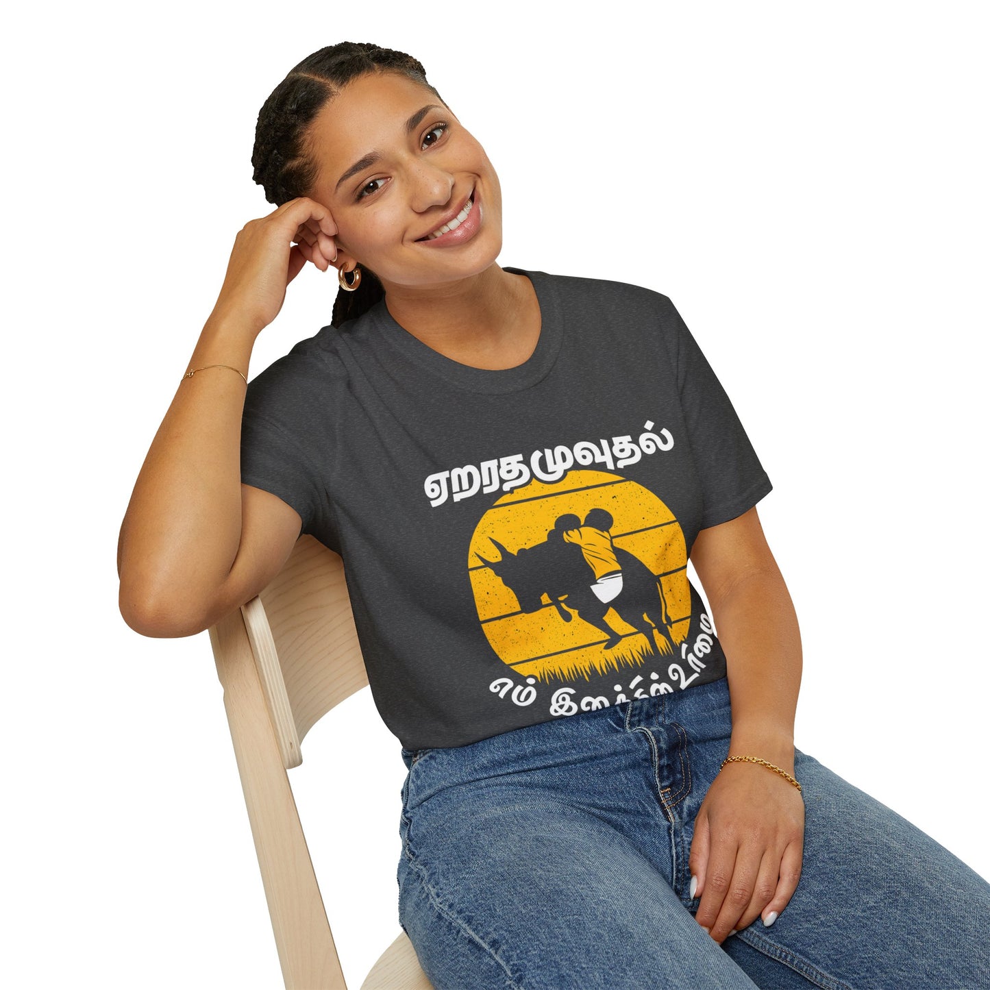 Tamil Jallikattu T-Shirt | Eru Thazhuvuthal En Inathin Urimai Tee | Vintage Unisex Graphic Casual Wear & Gift