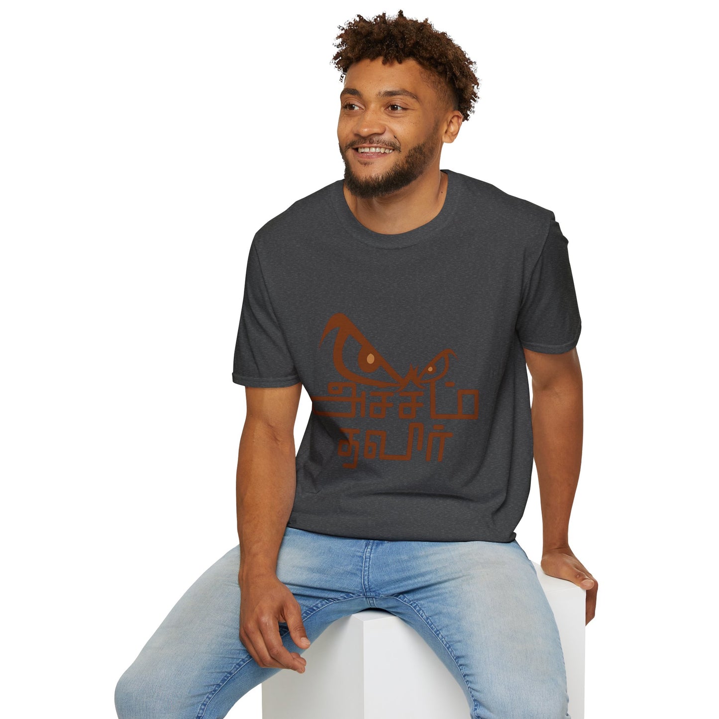 Tamil Motivational T-Shirt | Acham Thavir Graphic Tee | Stylish Unisex Casual Wear & Gift Idea for Everyday Comfort
