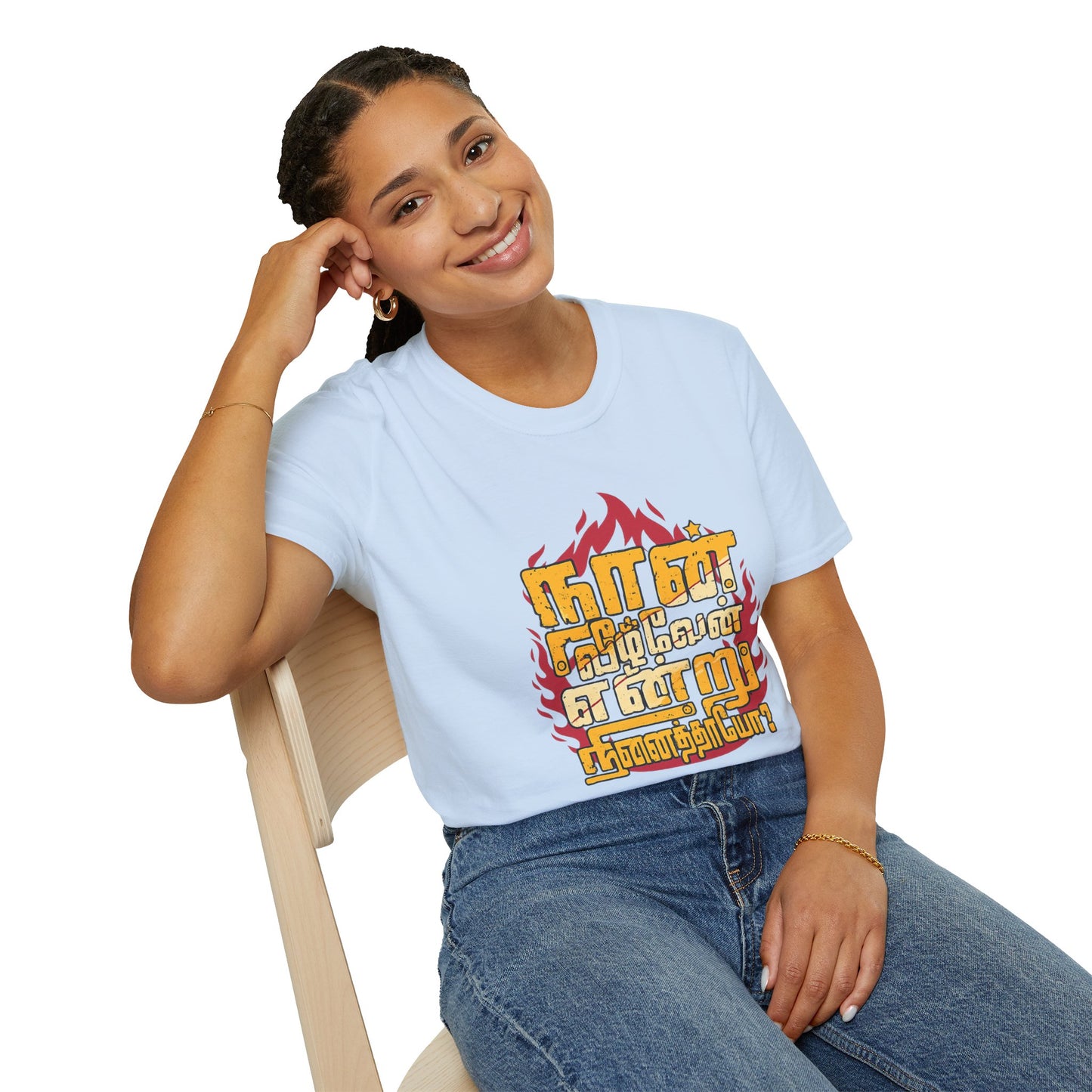 Tamil Motivational T-Shirt | Naan Veezhven Endru Ninaithayo Tee | Trendy Unisex Casual Wear & Unique