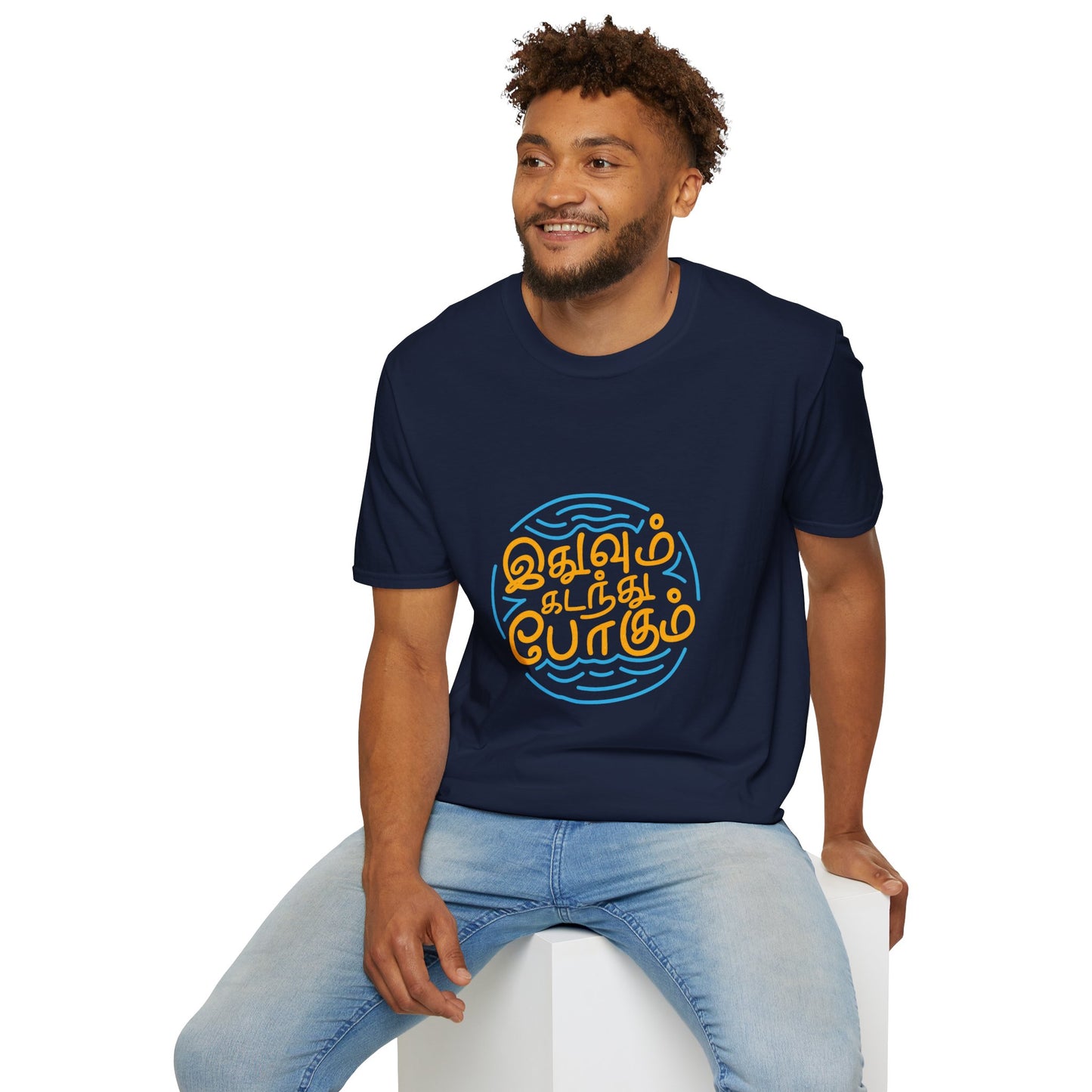 Tamil Quote T-Shirt | இதுவும் கடந்து போகும் Tee | Motivational Tamil Typography Shirt