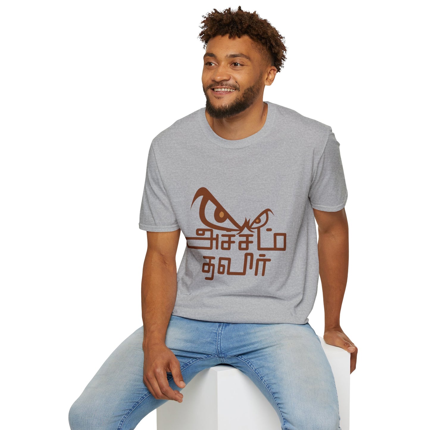 Tamil Motivational T-Shirt | Acham Thavir Graphic Tee | Stylish Unisex Casual Wear & Gift Idea for Everyday Comfort