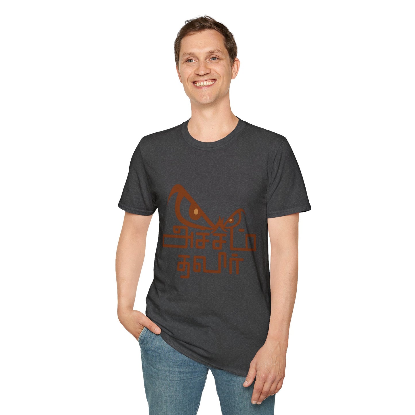 Tamil Motivational T-Shirt | Acham Thavir Graphic Tee | Stylish Unisex Casual Wear & Gift Idea for Everyday Comfort