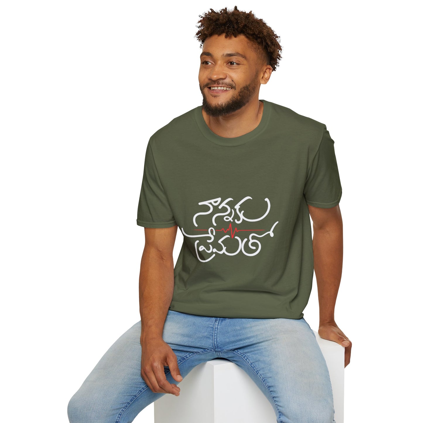 Telugu Nannaku Prematho T-Shirt | Colorful Quote Tee | Unisex Casual Wear, Everyday Style, Birthday Gift for Friends