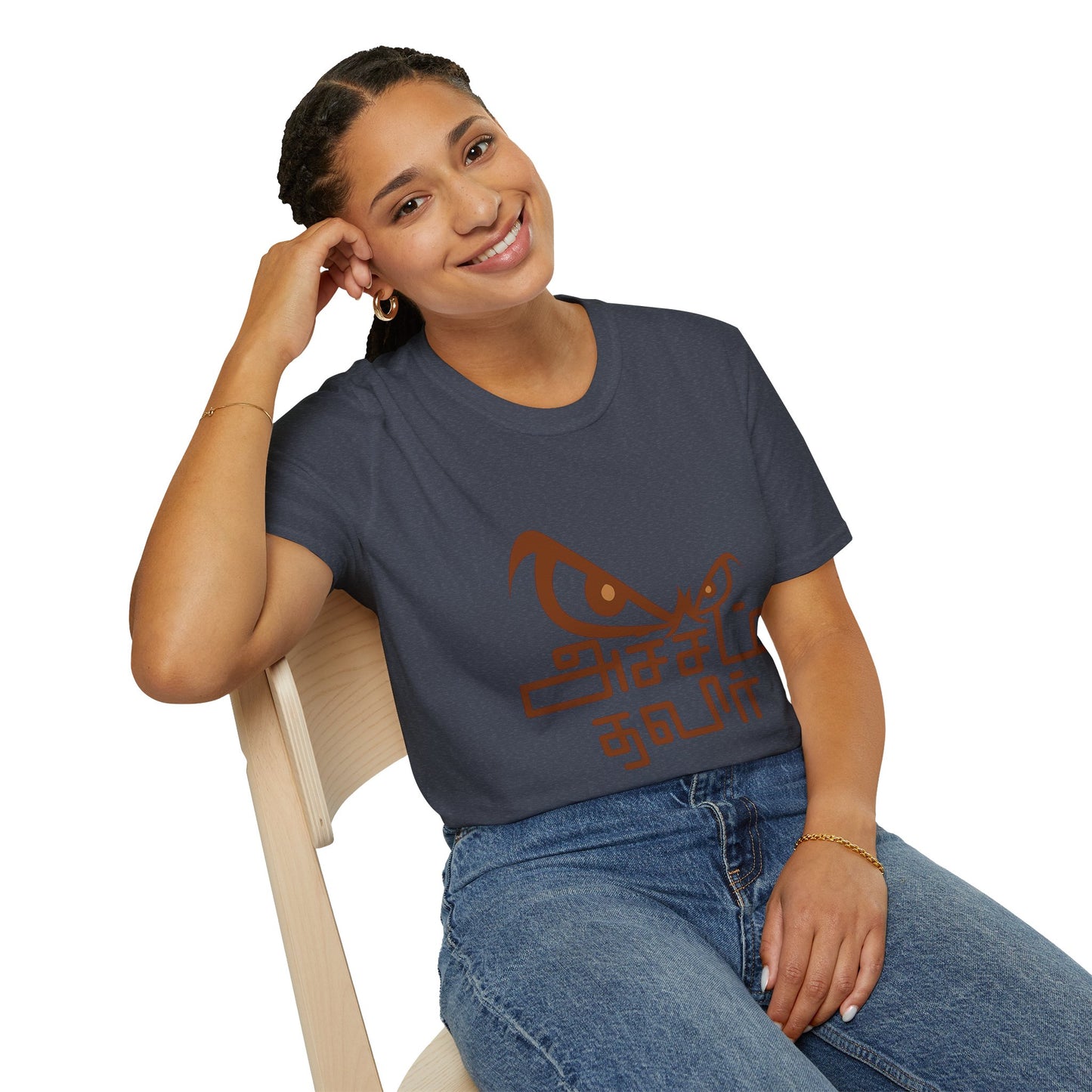 Tamil Motivational T-Shirt | Acham Thavir Graphic Tee | Stylish Unisex Casual Wear & Gift Idea for Everyday Comfort