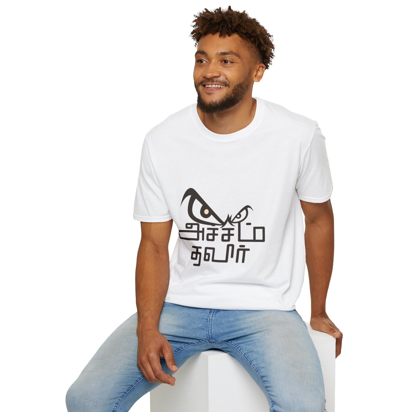 Tamil Motivational T-Shirt | Acham Thavir Graphic Tee | Stylish Unisex Casual Wear & Gift Idea for Everyday Comfort