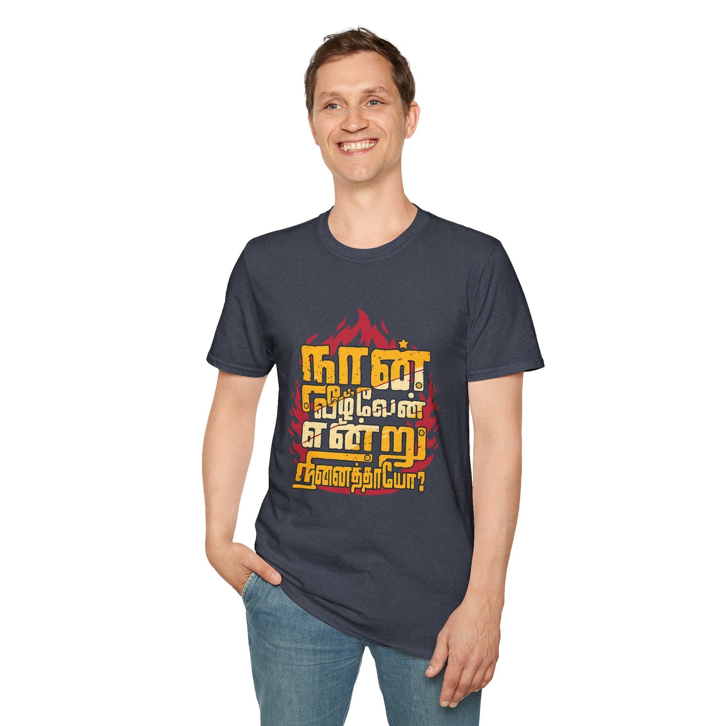 Tamil Motivational T-Shirt | Naan Veezhven Endru Ninaithayo Tee | Trendy Unisex Casual Wear & Unique