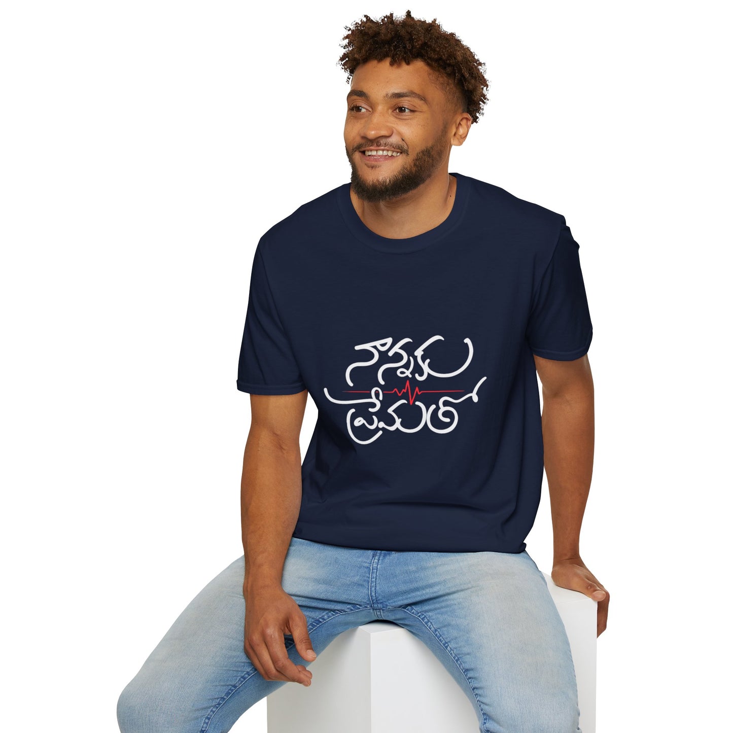 Telugu Nannaku Prematho T-Shirt | Colorful Quote Tee | Unisex Casual Wear, Everyday Style, Birthday Gift for Friends