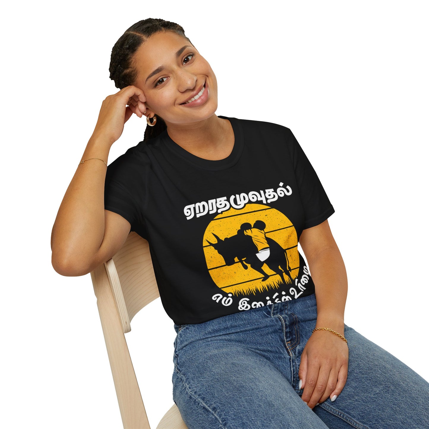 Tamil Jallikattu T-Shirt | Eru Thazhuvuthal En Inathin Urimai Tee | Vintage Unisex Graphic Casual Wear & Gift