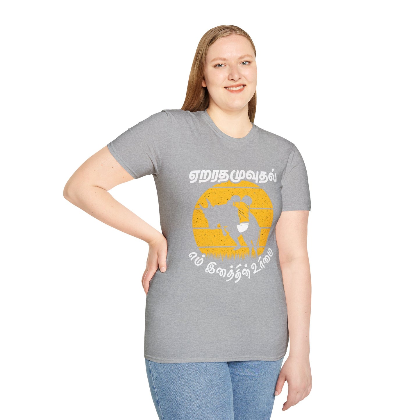 Tamil Jallikattu T-Shirt | Eru Thazhuvuthal En Inathin Urimai Tee | Vintage Unisex Graphic Casual Wear & Gift