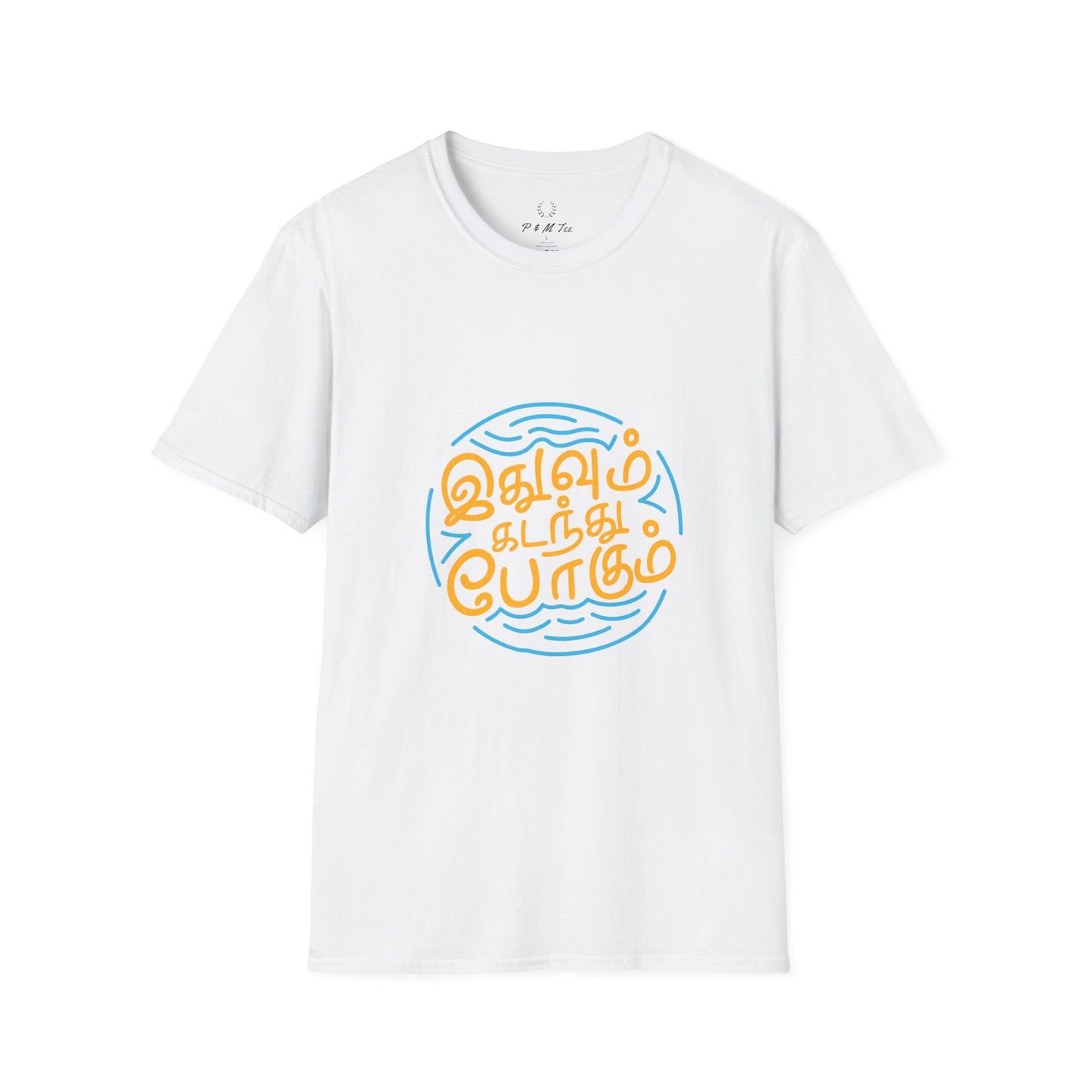 Tamil Quote T-Shirt | இதுவும் கடந்து போகும் Tee | Motivational Tamil Typography Shirt