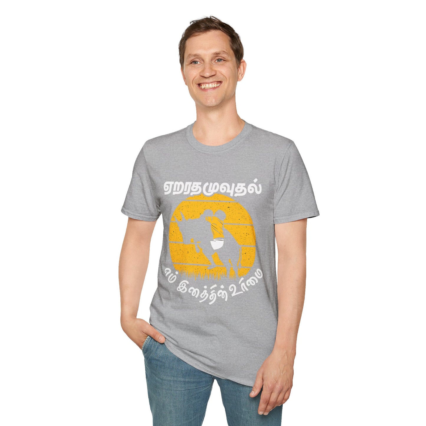Tamil Jallikattu T-Shirt | Eru Thazhuvuthal En Inathin Urimai Tee | Vintage Unisex Graphic Casual Wear & Gift
