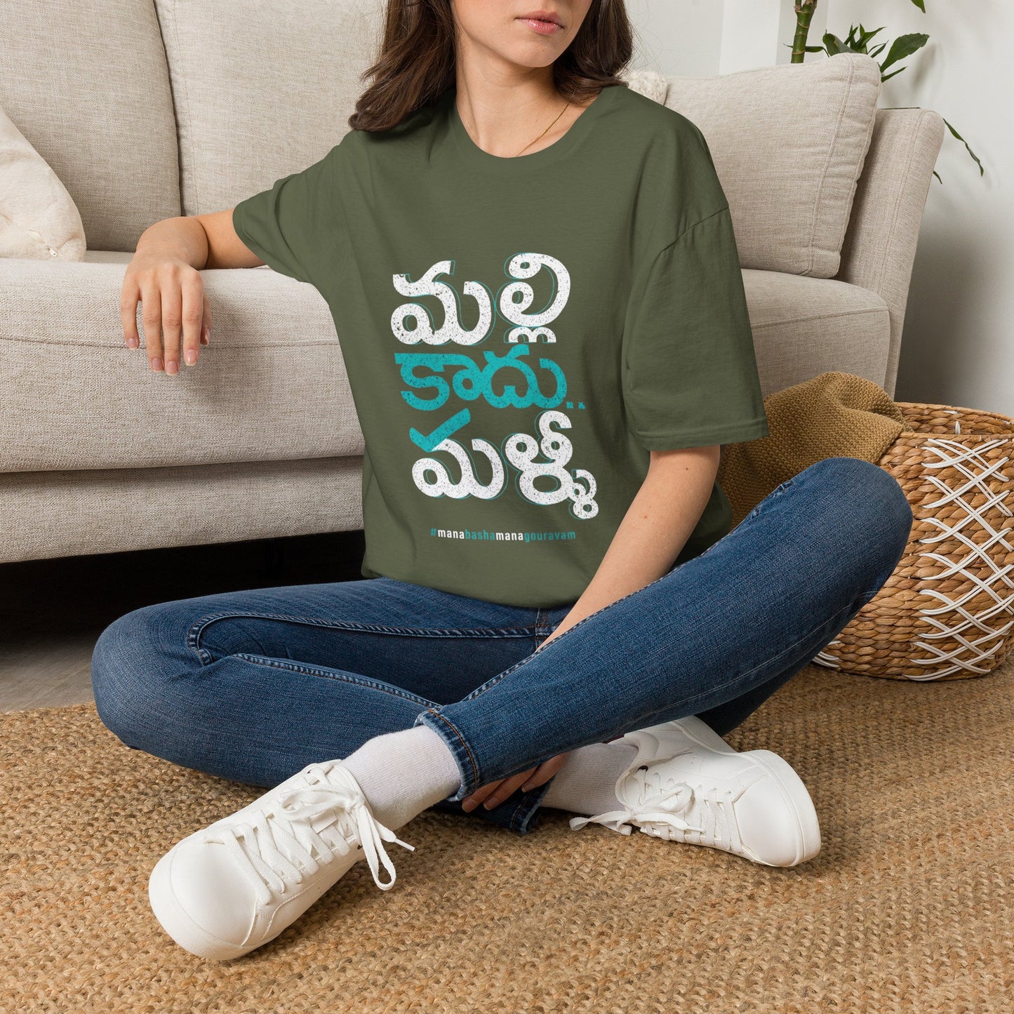Telugu Basha | Malli Kadhu Mallii Telugu Tee