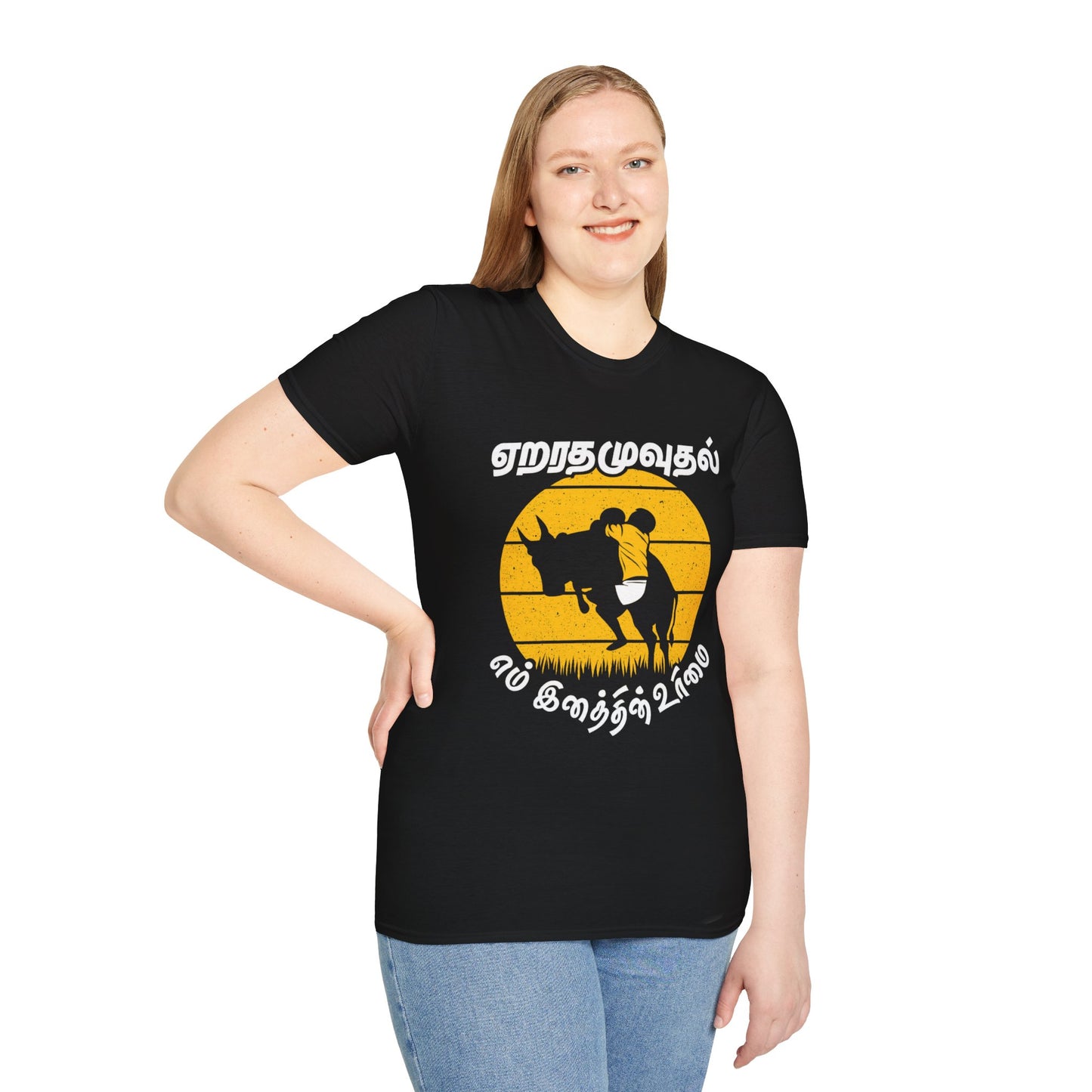 Tamil Jallikattu T-Shirt | Eru Thazhuvuthal En Inathin Urimai Tee | Vintage Unisex Graphic Casual Wear & Gift