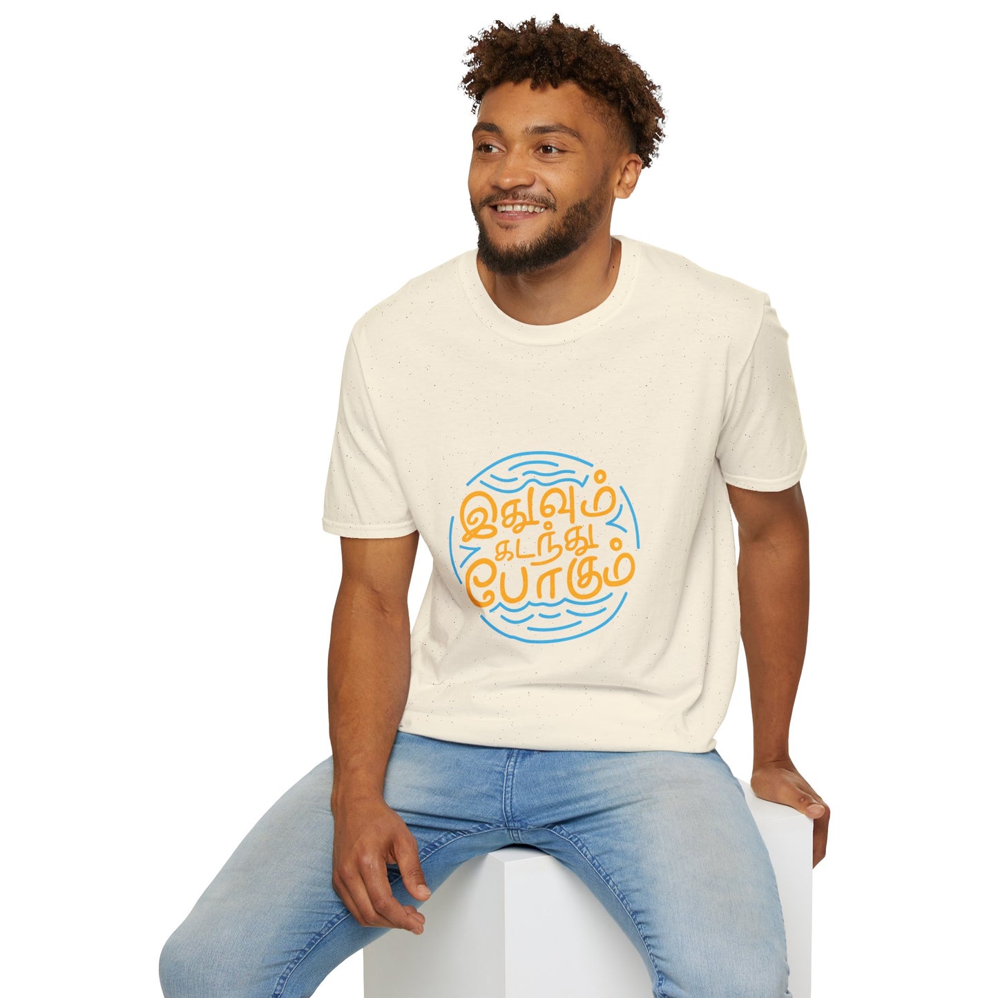 Tamil Quote T-Shirt | இதுவும் கடந்து போகும் Tee | Motivational Tamil Typography Shirt