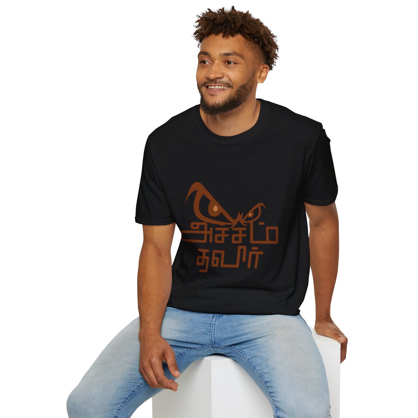 Tamil Motivational T-Shirt | Acham Thavir Graphic Tee | Stylish Unisex Casual Wear & Gift Idea for Everyday Comfort