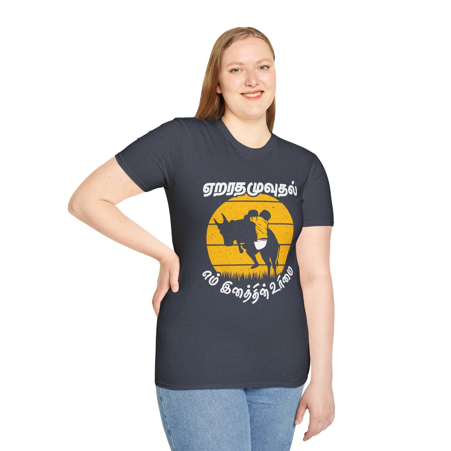 Tamil Jallikattu T-Shirt | Eru Thazhuvuthal En Inathin Urimai Tee | Vintage Unisex Graphic Casual Wear & Gift