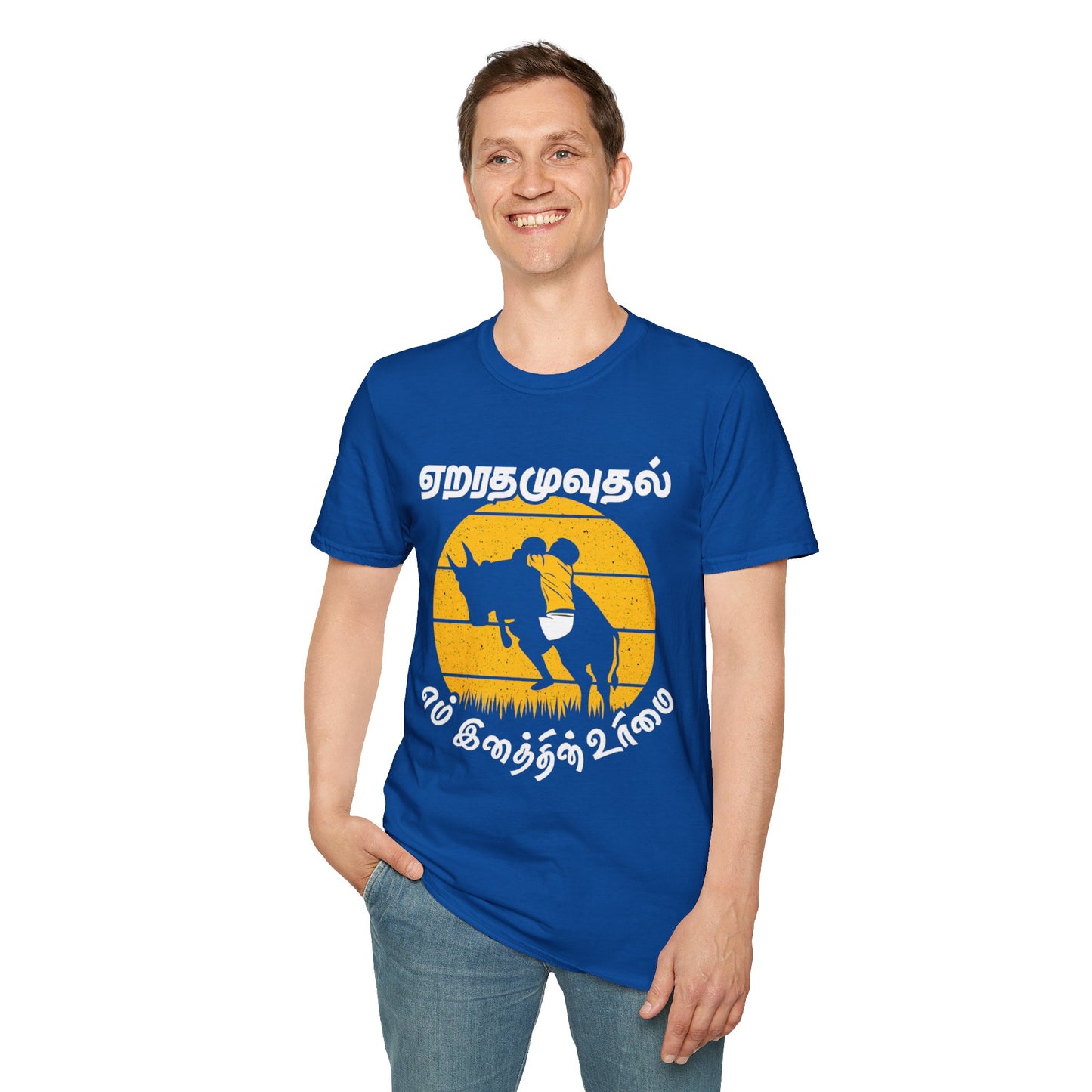 Tamil Jallikattu T-Shirt | Eru Thazhuvuthal En Inathin Urimai Tee | Vintage Unisex Graphic Casual Wear & Gift