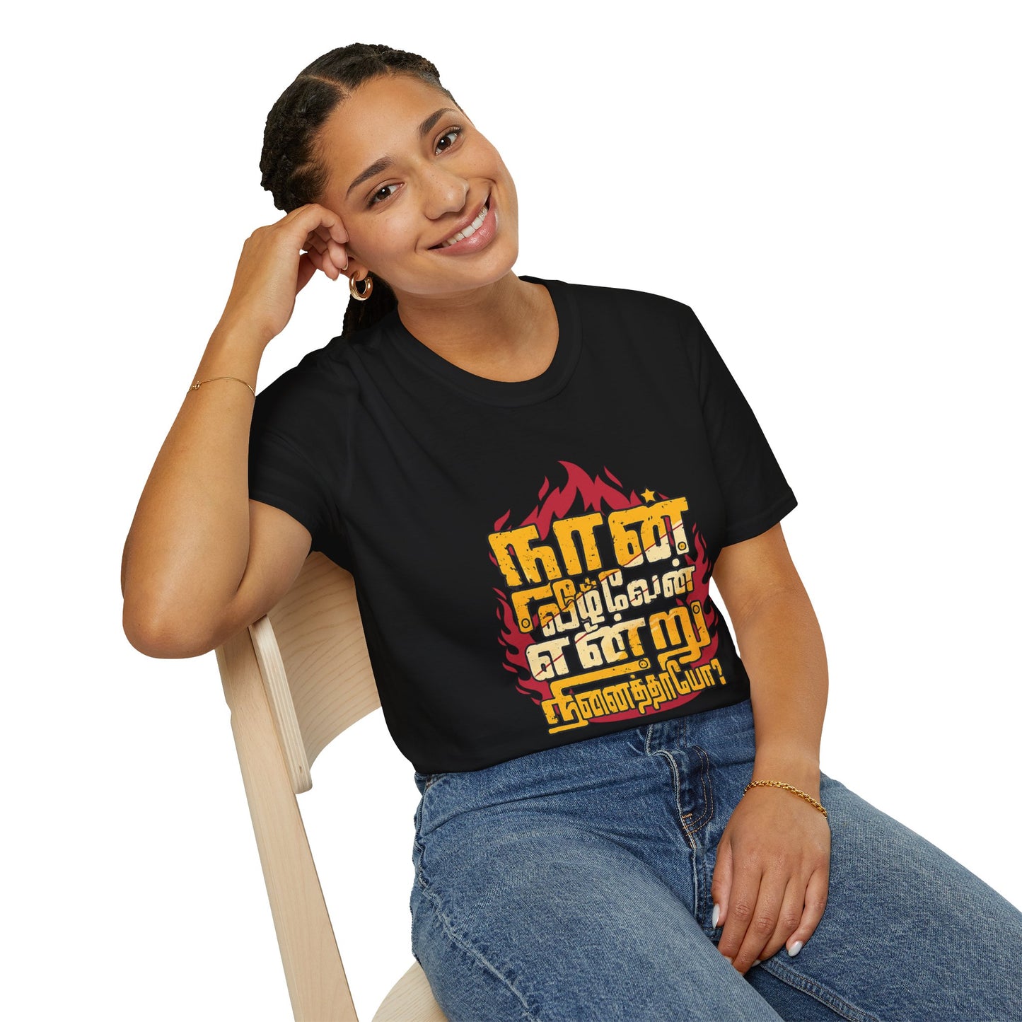 Tamil Motivational T-Shirt | Naan Veezhven Endru Ninaithayo Tee | Trendy Unisex Casual Wear & Unique