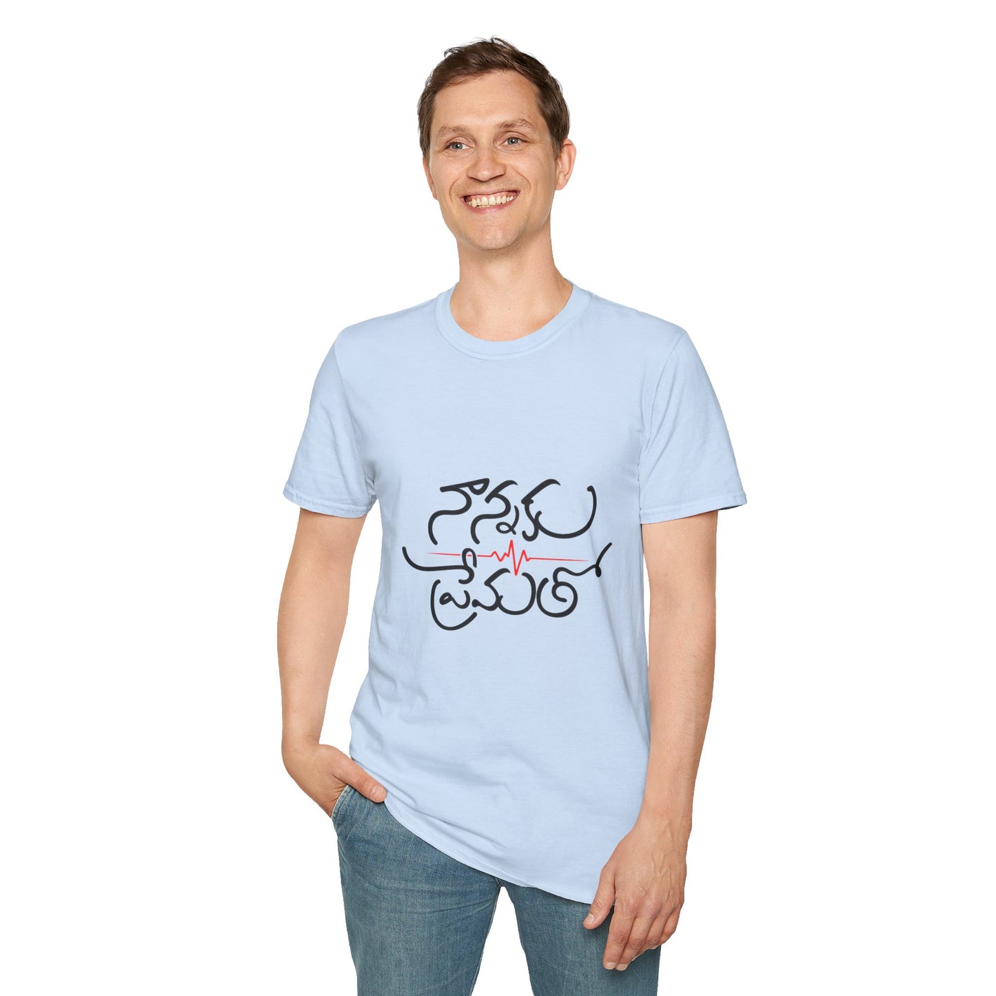 Telugu Nannaku Prematho T-Shirt | Colorful Quote Tee | Unisex Casual Wear, Everyday Style, Birthday Gift for Friends