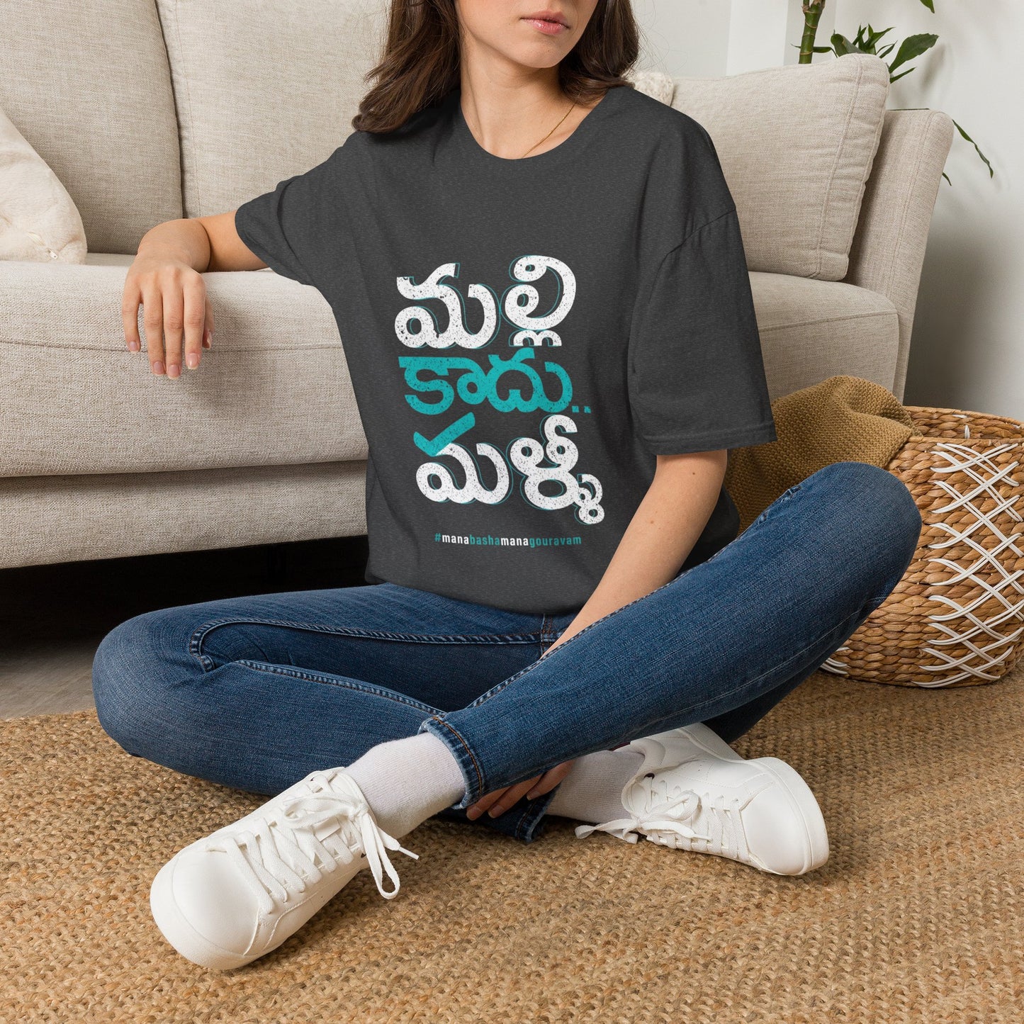 Telugu Basha | Malli Kadhu Mallii Telugu Tee