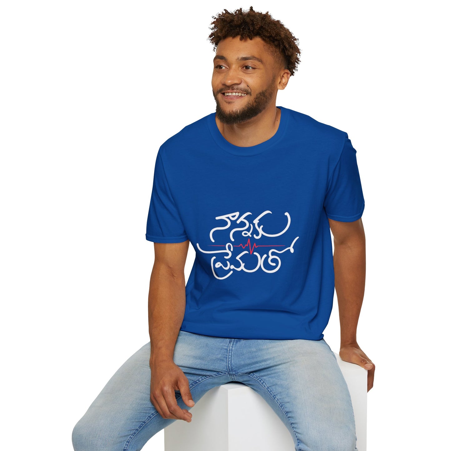 Telugu Nannaku Prematho T-Shirt | Colorful Quote Tee | Unisex Casual Wear, Everyday Style, Birthday Gift for Friends