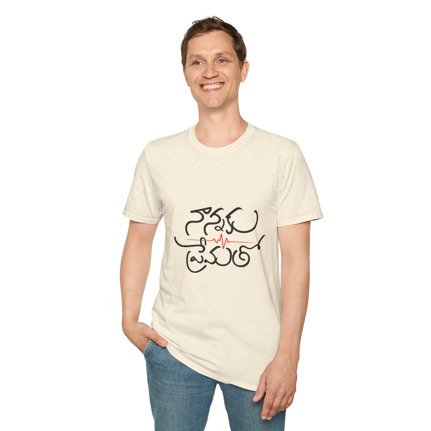 Telugu Nannaku Prematho T-Shirt | Colorful Quote Tee | Unisex Casual Wear, Everyday Style, Birthday Gift for Friends