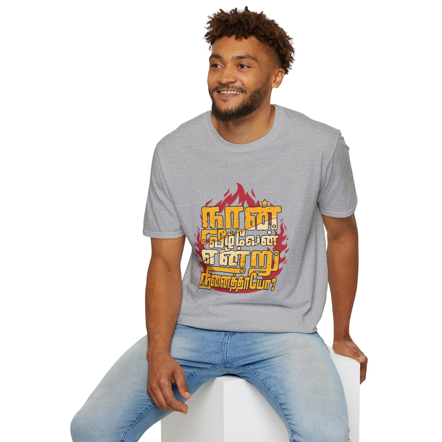 Tamil Motivational T-Shirt | Naan Veezhven Endru Ninaithayo Tee | Trendy Unisex Casual Wear & Unique