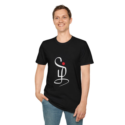 Tamil Calligraphy T-Shirt | Tamil Letter Design Tee | Minimalist Tamil Typography Shirt