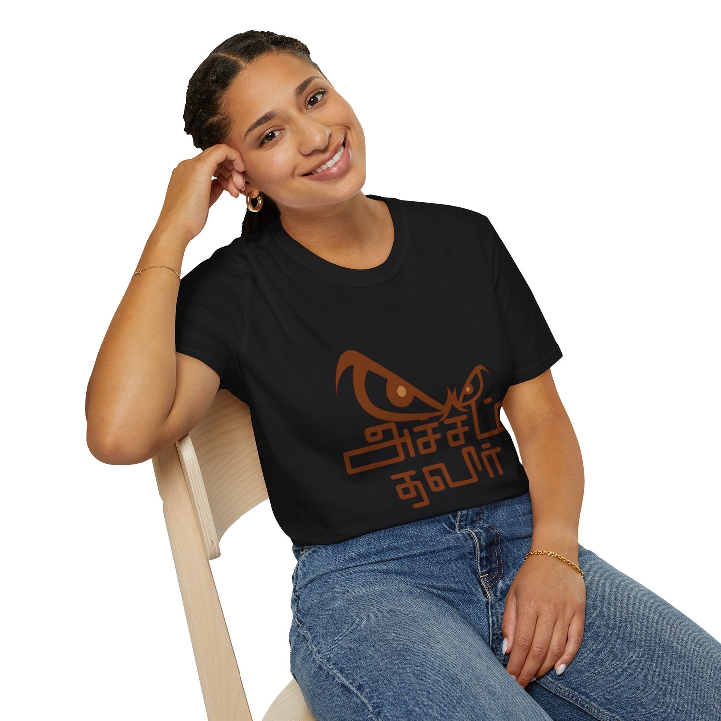 Tamil Motivational T-Shirt | Acham Thavir Graphic Tee | Stylish Unisex Casual Wear & Gift Idea for Everyday Comfort